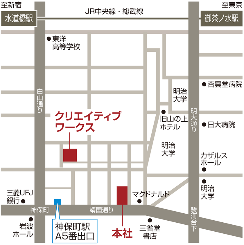 本社・クリエイティブワークス周辺の地図